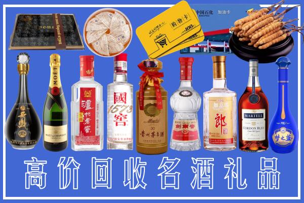 吉县附近烟酒回收