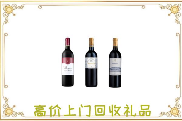 吉县附近回收拉菲
