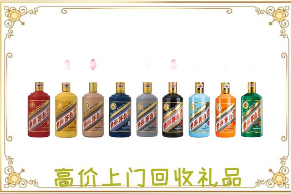 吉县附近回收茅台纪念酒