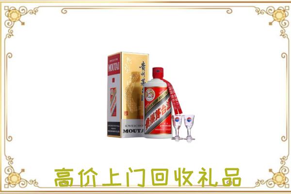 吉县周边回收茅台酒