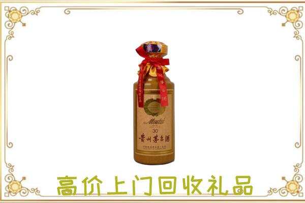 吉县周边回收30年茅台