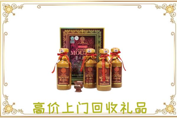 吉县周边回收50年茅台