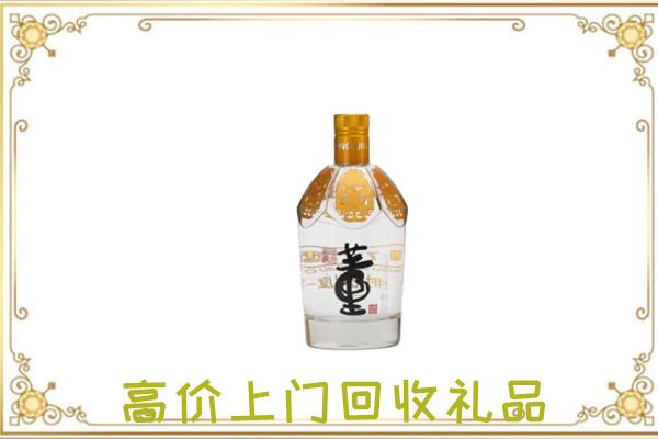 吉县回收董酒
