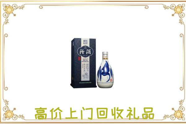 吉县回收汾酒