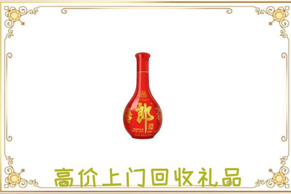 吉县附近回收红花郎
