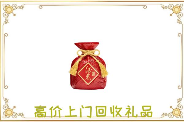 吉县附近回收酒鬼酒