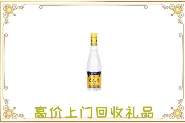 吉县回收杏花村